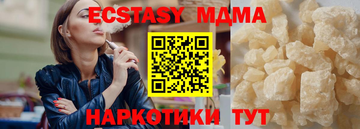 MDMA VHQ  MDMA VHQ  Майкоп  Вход с VPN 