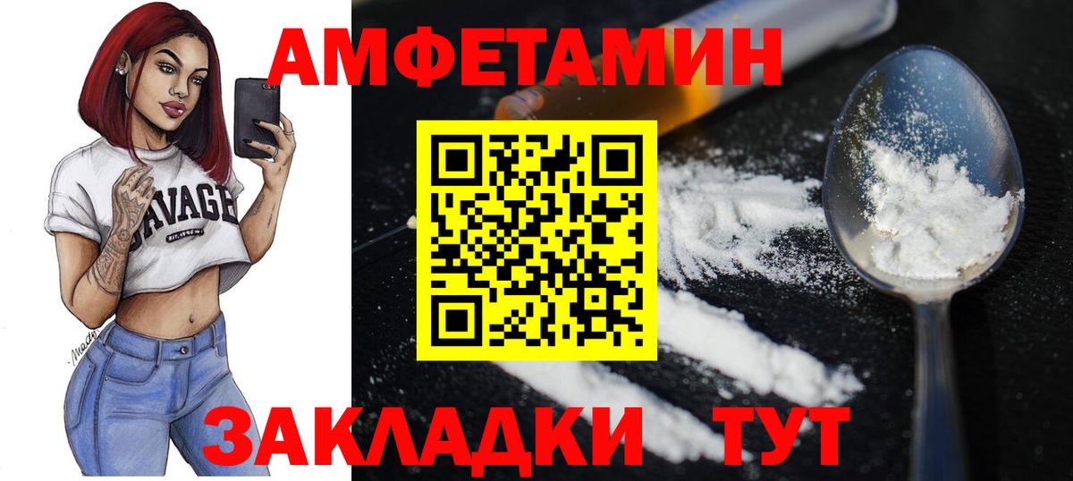 Метамфетамин Methamphetamine Майкоп