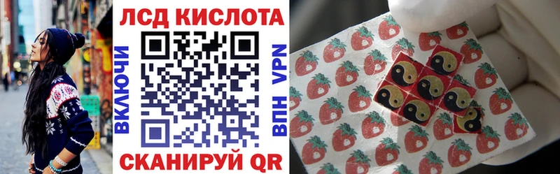 Наркотические марки 1500мкг  Майкоп 