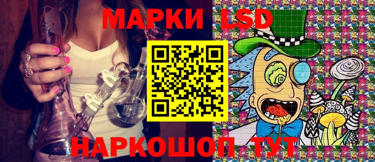 Марки NBOMe 1500мкг  Вход с VPN  Майкоп 