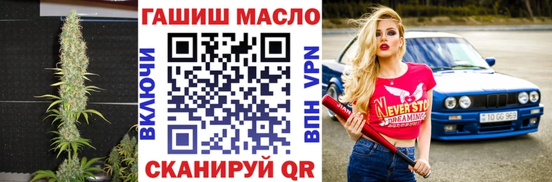 Дистиллят ТГК жижа  наркота  Майкоп 