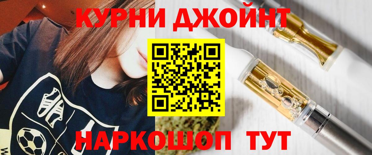 Конопля Amnesia Майкоп